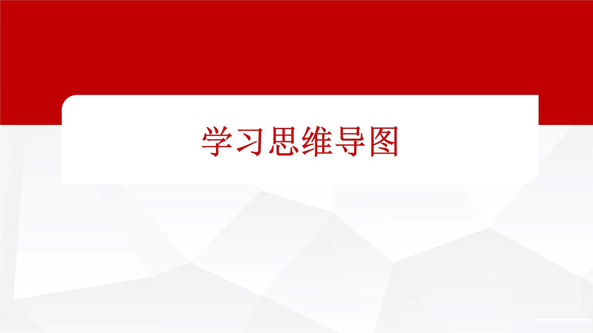 項目11 國內人工智能應用實戰(zhàn)——人工智能通用應用系統(tǒng)