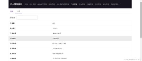 python語言flask開發(fā)框架實(shí)現(xiàn)個(gè)性化購物商城推薦網(wǎng) 在線購物商城推薦系統(tǒng) 基于用戶 物品的協(xié)同過濾推薦算法實(shí)現(xiàn)