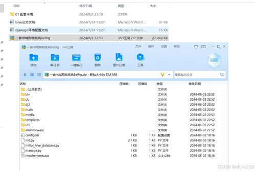 基于django vue的一套書城購物系統(tǒng) 計(jì)算機(jī)畢設(shè)