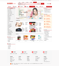 上海縱科網絡科技公司