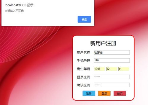javaweb網(wǎng)上購物系統(tǒng)項目源碼 論文