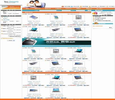 ShopEx商店 多彩購物體驗與高效網(wǎng)上購物系統(tǒng)